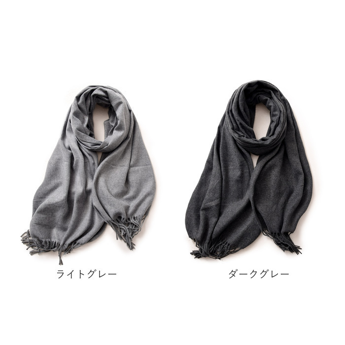 マフラー 無地 通販 ストール スカーフ あたたかい 暖かい レディース メンズ 男女兼用 ユニセックス シンプル かわいい 秋 冬 贈り物 ギフト おしゃれ マフラー |  | 15