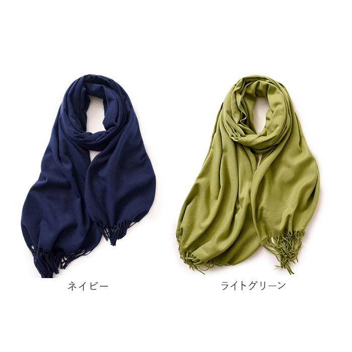 マフラー 無地 通販 ストール スカーフ あたたかい 暖かい レディース メンズ 男女兼用 ユニセックス シンプル かわいい 秋 冬 贈り物 ギフト おしゃれ マフラー |  | 16