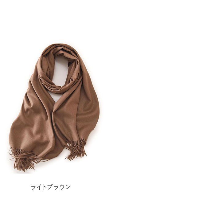 マフラー 無地 通販 ストール スカーフ あたたかい 暖かい レディース メンズ 男女兼用 ユニセックス シンプル かわいい 秋 冬 贈り物 ギフト おしゃれ マフラー |  | 17