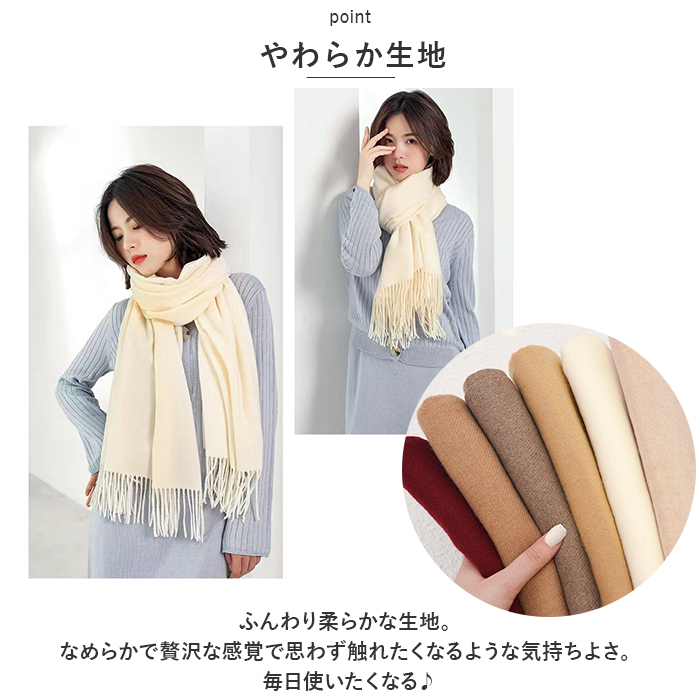 マフラー 無地 通販 ストール スカーフ あたたかい 暖かい レディース メンズ 男女兼用 ユニセックス シンプル かわいい 秋 冬 贈り物 ギフト おしゃれ マフラー |  | 03