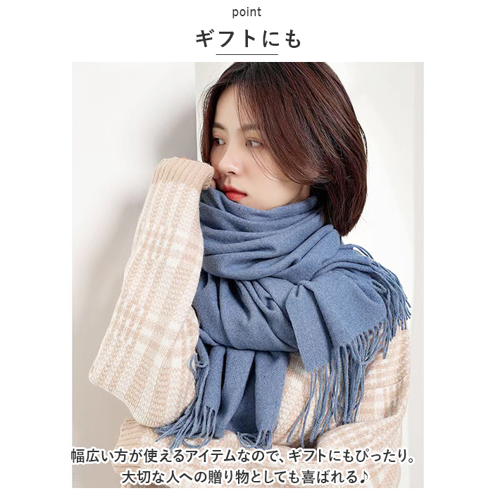 マフラー 無地 通販 ストール スカーフ あたたかい 暖かい レディース メンズ 男女兼用 ユニセックス シンプル かわいい 秋 冬 贈り物 ギフト おしゃれ マフラー |  | 07