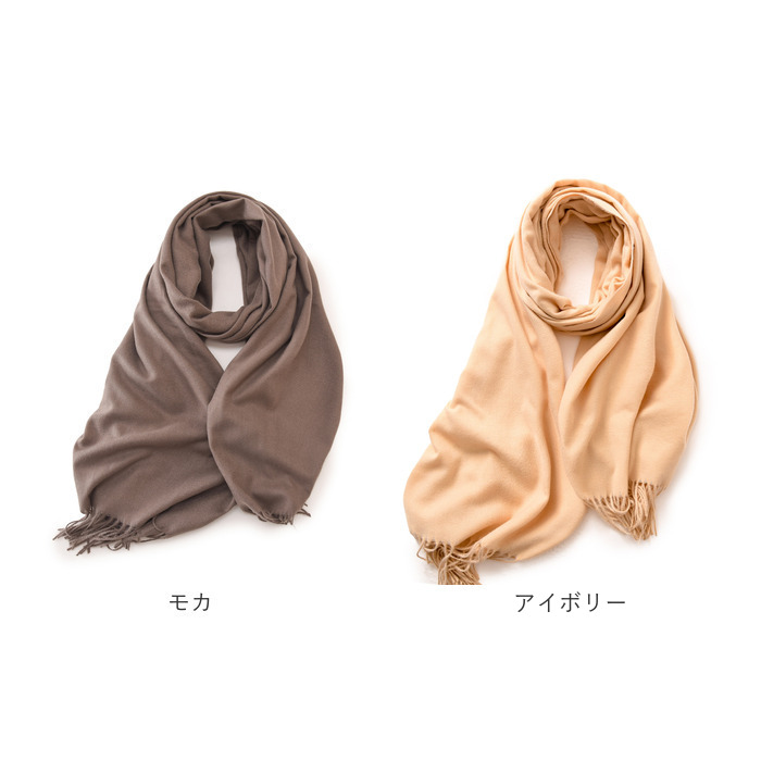 マフラー 無地 通販 ストール スカーフ あたたかい 暖かい レディース メンズ 男女兼用 ユニセックス シンプル かわいい 秋 冬 贈り物 ギフト おしゃれ マフラー |  | 09