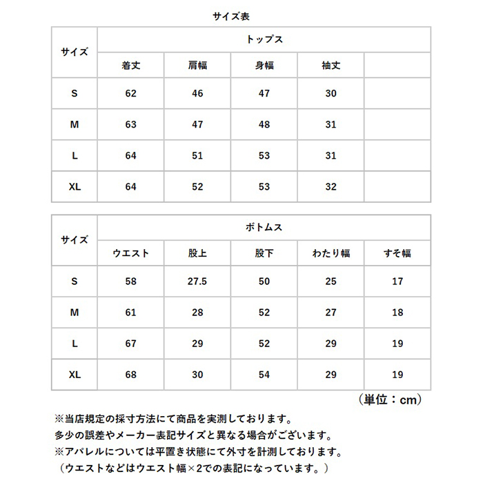 セットアップ レディース パンツ カジュアル 通販 カジュアルセットアップ パンツセットアップ カジュアルセットアップレディース トップス セットアップ |  | 12