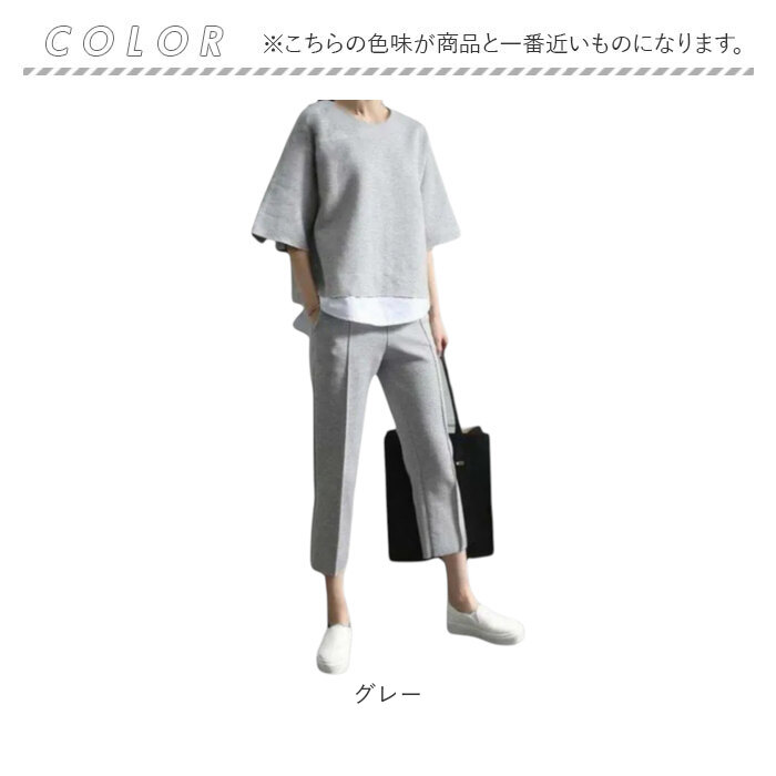 セットアップ レディース パンツ カジュアル 通販 カジュアルセットアップ パンツセットアップ カジュアルセットアップレディース トップス セットアップ |  | 13