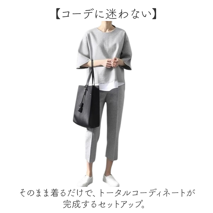 セットアップ レディース パンツ カジュアル 通販 カジュアルセットアップ パンツセットアップ カジュアルセットアップレディース トップス セットアップ |  | 02