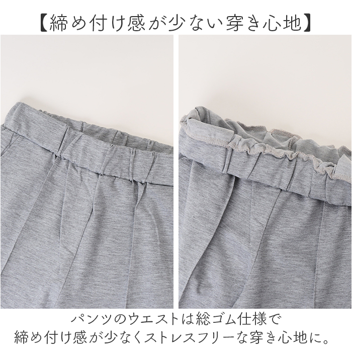 セットアップ レディース パンツ カジュアル 通販 カジュアルセットアップ パンツセットアップ カジュアルセットアップレディース トップス セットアップ |  | 06