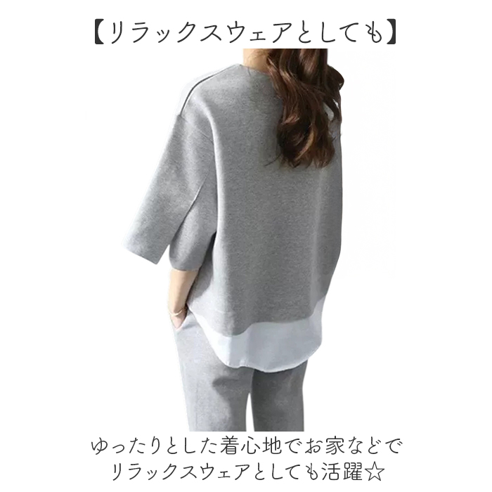 セットアップ レディース パンツ カジュアル 通販 カジュアルセットアップ パンツセットアップ カジュアルセットアップレディース トップス セットアップ |  | 07