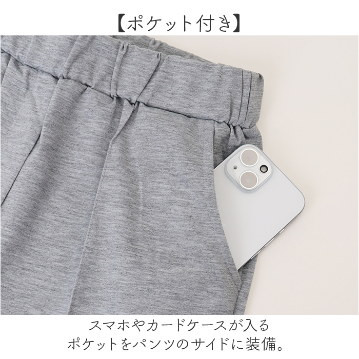 セットアップ レディース パンツ カジュアル 通販 カジュアルセットアップ パンツセットアップ カジュアルセットアップレディース トップス セットアップ |  | 08