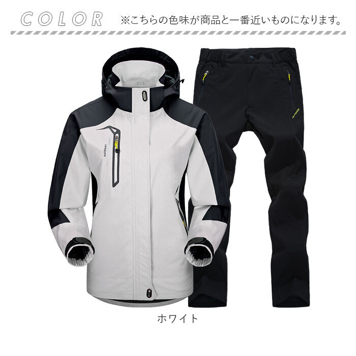 マウンテンパーカー 撥水 レディース 通販 マウンテンジャケット 登山服 セットアップ ズボン パンツ レインウェア 上下セット マウンテンパーカー |  | 17