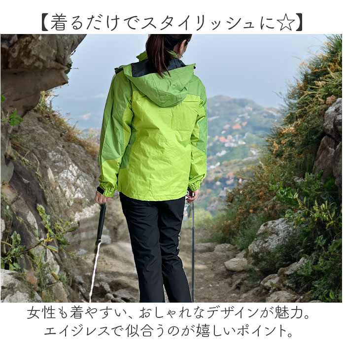 マウンテンパーカー 撥水 レディース 通販 マウンテンジャケット 登山服 セットアップ ズボン パンツ レインウェア 上下セット マウンテンパーカー |  | 08
