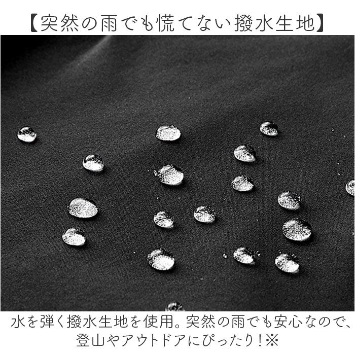 マウンテンパーカー 撥水 レディース 通販 マウンテンジャケット 登山服 セットアップ ズボン パンツ レインウェア 上下セット マウンテンパーカー |  | 09