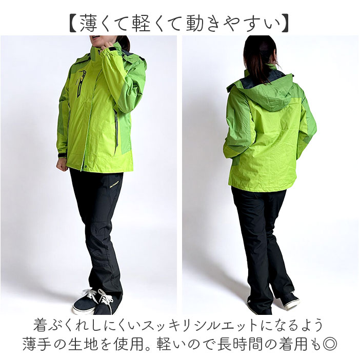 マウンテンパーカー 撥水 レディース 通販 マウンテンジャケット 登山服 セットアップ ズボン パンツ レインウェア 上下セット マウンテンパーカー |  | 11
