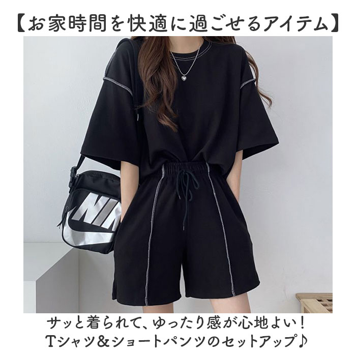 BACKYARD FAMILY（バックヤードファミリー） ショートパンツ Tシャツ