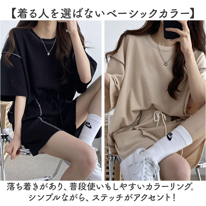 BACKYARD FAMILY（バックヤードファミリー） ショートパンツ Tシャツ