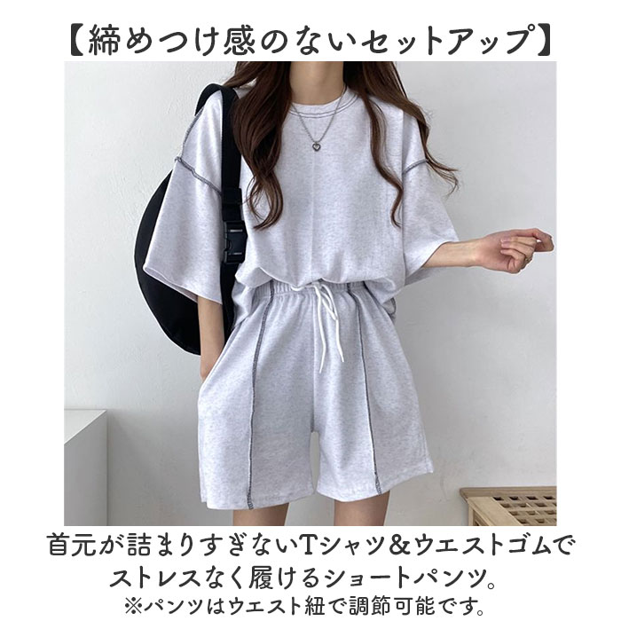 BACKYARD FAMILY（バックヤードファミリー） ショートパンツ Tシャツ