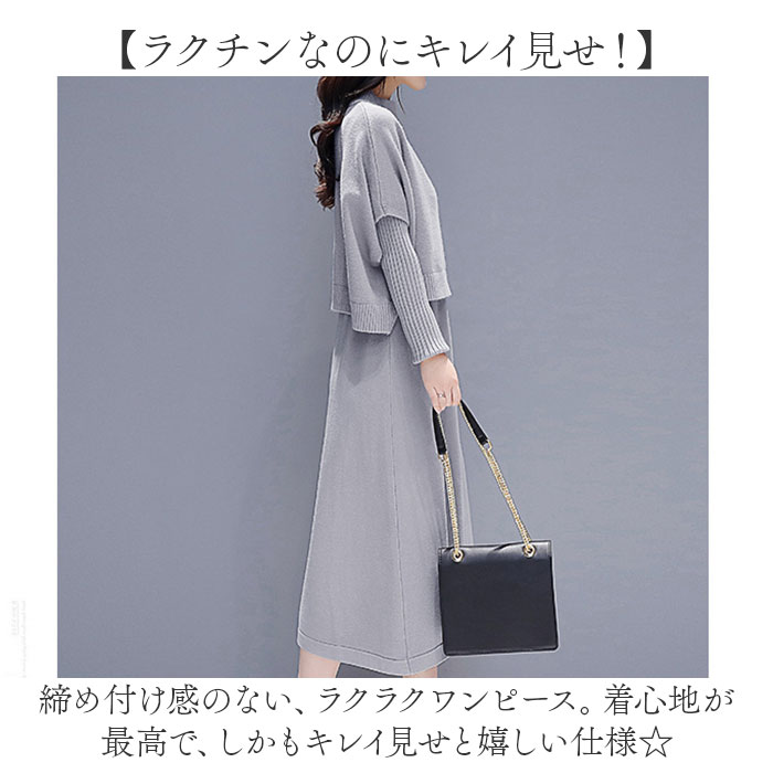 ニット ワンピース セットアップ 通販 ニットワンピース ニット