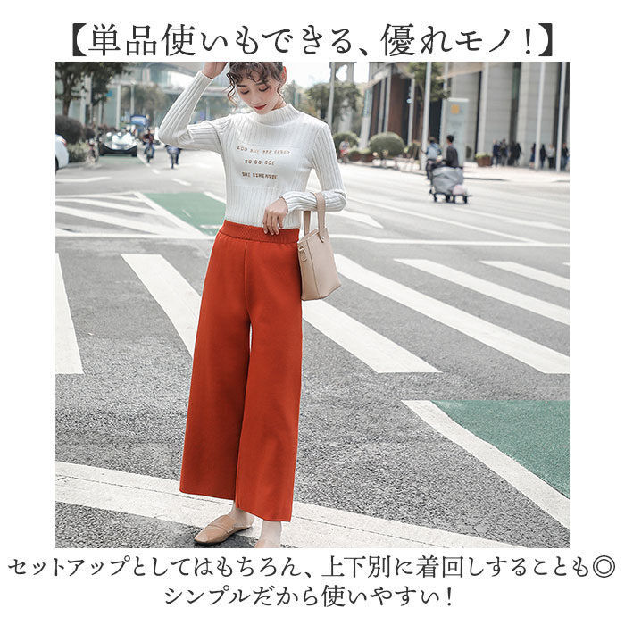 ハイネックポンチョ ワイドパンツ セットアップ レディース 通販