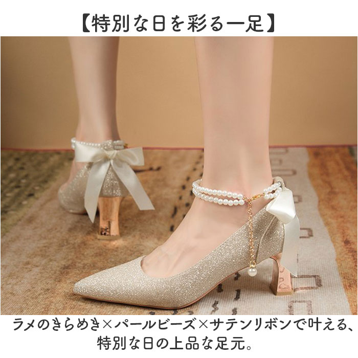 ブライダルシューズ 結婚式 通販 パンプス ストラップシューズ ヒール フォーマル レディース シューズ パール リボン ウェディング ブライダルシューズ | BACKYARD FAMILY | 02