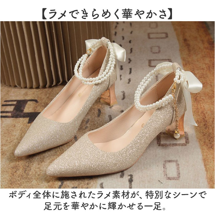 ブライダルシューズ 結婚式 通販 パンプス ストラップシューズ ヒール フォーマル レディース シューズ パール リボン ウェディング ブライダルシューズ | BACKYARD FAMILY | 05