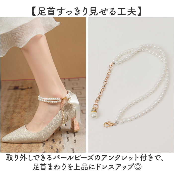 ブライダルシューズ 結婚式 通販 パンプス ストラップシューズ ヒール フォーマル レディース シューズ パール リボン ウェディング ブライダルシューズ | BACKYARD FAMILY | 06