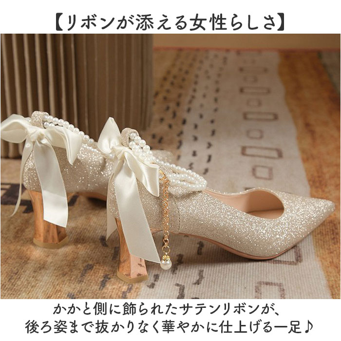 ブライダルシューズ 結婚式 通販 パンプス ストラップシューズ ヒール フォーマル レディース シューズ パール リボン ウェディング ブライダルシューズ | BACKYARD FAMILY | 07