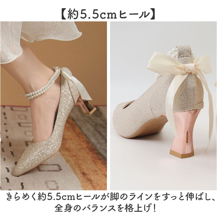 ブライダルシューズ 結婚式 通販 パンプス ストラップシューズ ヒール フォーマル レディース シューズ パール リボン ウェディング ブライダルシューズ | BACKYARD FAMILY | 08