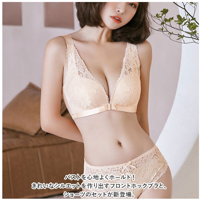 ブラジャー ショーツ セット 3/4カップ 通販 ナイトブラ フロントホック レース ブラ アンダーウェア 下着 前開き 通気性 着け心地いい 可愛い ブラジャー |  | 01