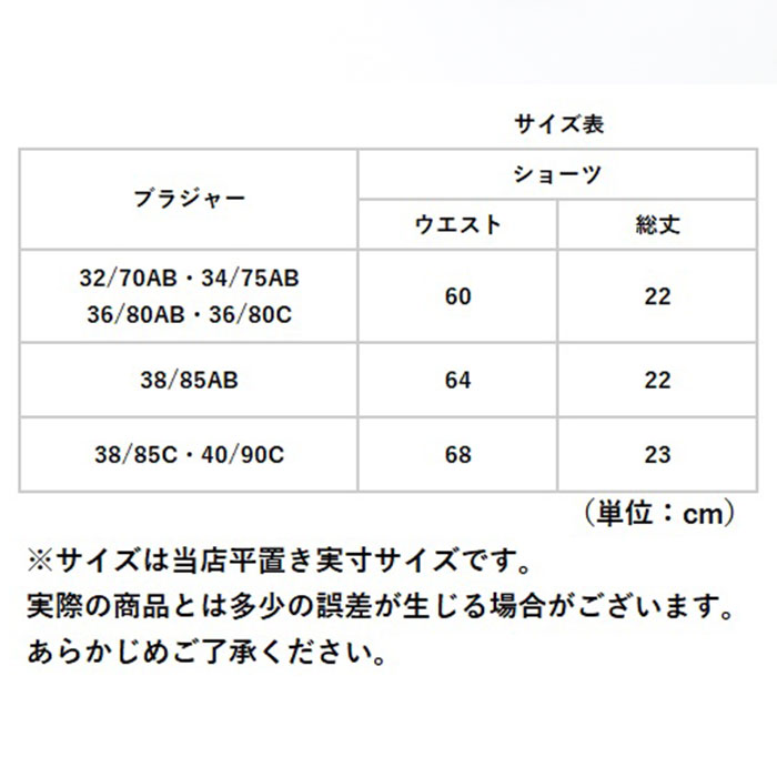 ブラジャー ショーツ セット 3/4カップ 通販 ナイトブラ フロントホック レース ブラ アンダーウェア 下着 前開き 通気性 着け心地いい 可愛い ブラジャー |  | 13