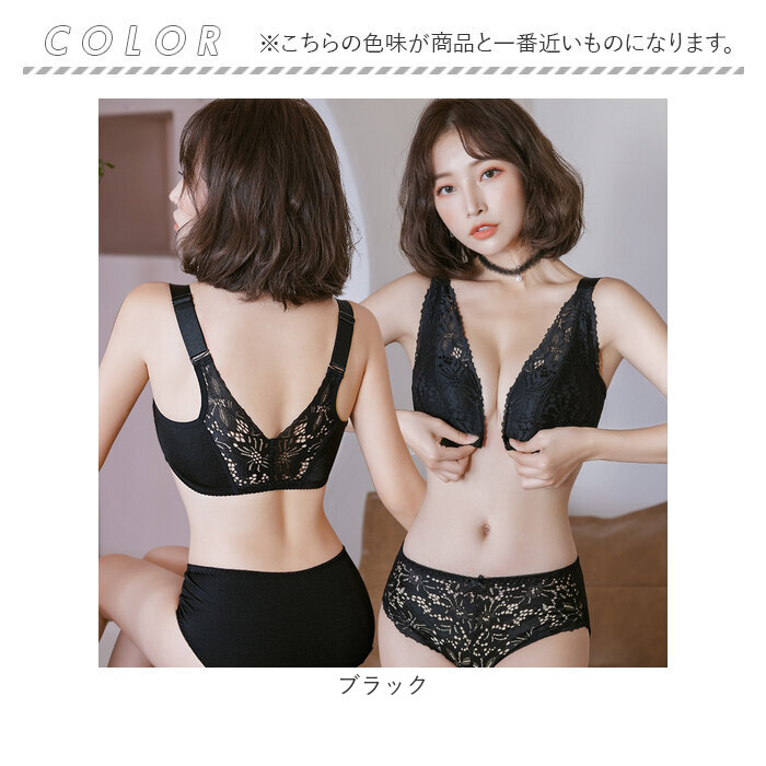 ブラジャー ショーツ セット 3/4カップ 通販 ナイトブラ フロントホック レース ブラ アンダーウェア 下着 前開き 通気性 着け心地いい 可愛い ブラジャー |  | 14