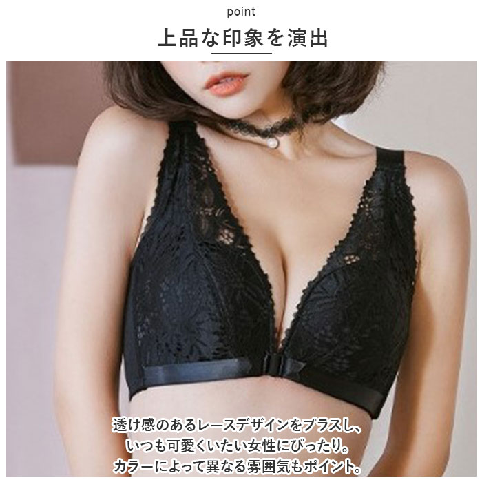 ブラジャー ショーツ セット 3/4カップ 通販 ナイトブラ フロントホック レース ブラ アンダーウェア 下着 前開き 通気性 着け心地いい 可愛い ブラジャー |  | 03