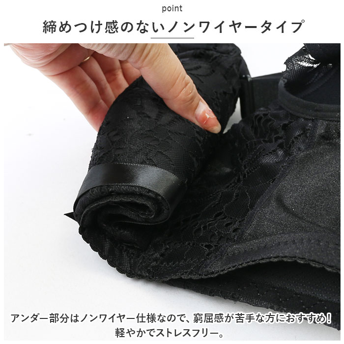 ブラジャー ショーツ セット 3/4カップ 通販 ナイトブラ フロントホック レース ブラ アンダーウェア 下着 前開き 通気性 着け心地いい 可愛い ブラジャー |  | 04