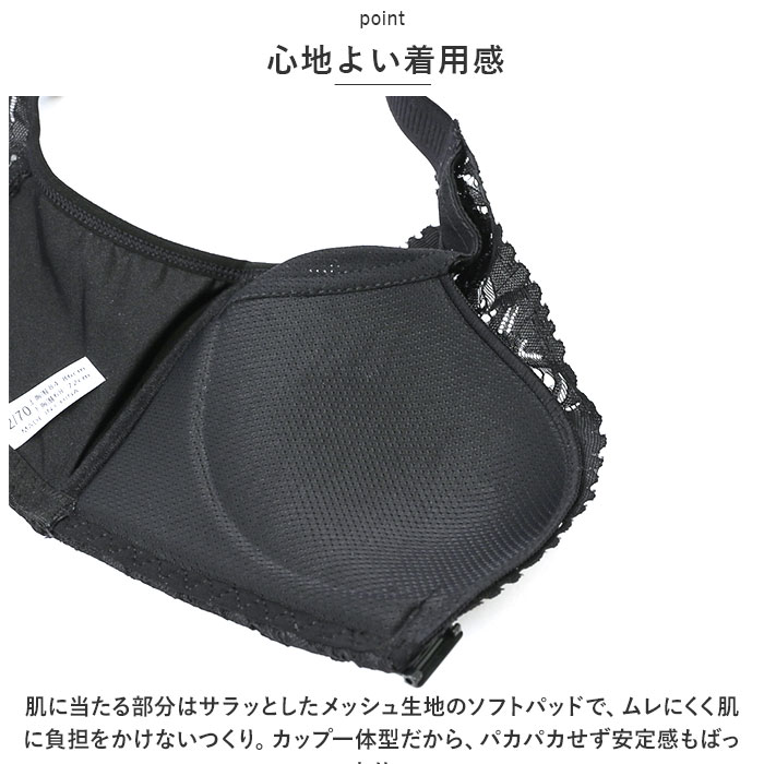 ブラジャー ショーツ セット 3/4カップ 通販 ナイトブラ フロントホック レース ブラ アンダーウェア 下着 前開き 通気性 着け心地いい 可愛い ブラジャー |  | 07