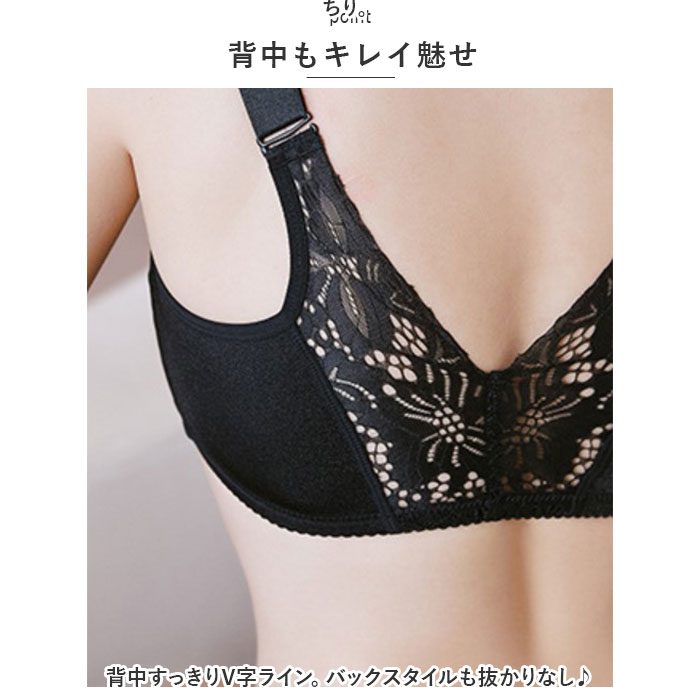 ブラジャー ショーツ セット 3/4カップ 通販 ナイトブラ フロントホック レース ブラ アンダーウェア 下着 前開き 通気性 着け心地いい 可愛い ブラジャー |  | 08