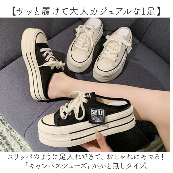 キャンバスシューズ 厚底 レディース 通販 かかとなし スニーカー 厚底スニーカー シューズ スリッポン 靴 サンダル おしゃれ 室内 仕事履き キャンバスシューズ | BACKYARD FAMILY | 03