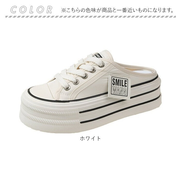 キャンバスシューズ 厚底 レディース 通販 かかとなし スニーカー 厚底スニーカー シューズ スリッポン 靴 サンダル おしゃれ 室内 仕事履き キャンバスシューズ | BACKYARD FAMILY | 17