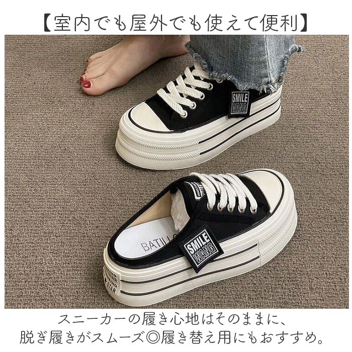 キャンバスシューズ 厚底 レディース 通販 かかとなし スニーカー 厚底スニーカー シューズ スリッポン 靴 サンダル おしゃれ 室内 仕事履き キャンバスシューズ | BACKYARD FAMILY | 05