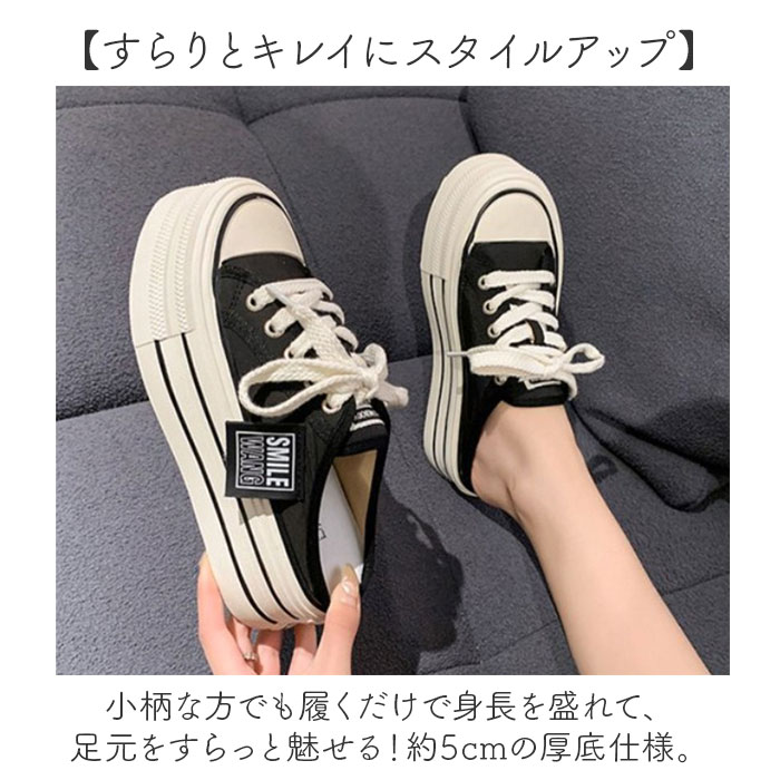 キャンバスシューズ 厚底 レディース 通販 かかとなし スニーカー 厚底スニーカー シューズ スリッポン 靴 サンダル おしゃれ 室内 仕事履き キャンバスシューズ | BACKYARD FAMILY | 06