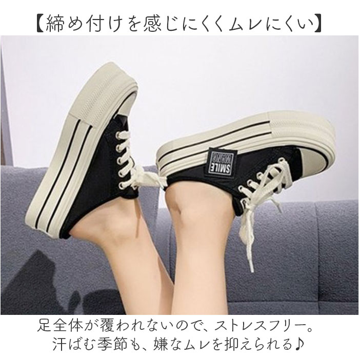 キャンバスシューズ 厚底 レディース 通販 かかとなし スニーカー 厚底スニーカー シューズ スリッポン 靴 サンダル おしゃれ 室内 仕事履き キャンバスシューズ | BACKYARD FAMILY | 08