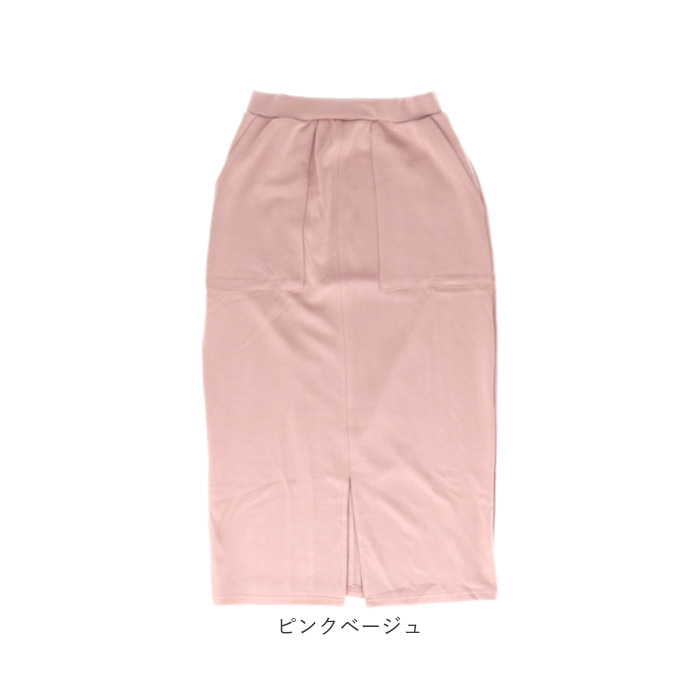 スカート ロング タイト 通販 ロングスカート タイトスカート ミモレ丈 ロング丈 ボトムス Iライン 無地 秋冬 春 秋 冬 レディース フロントスリット スカート |  | 10