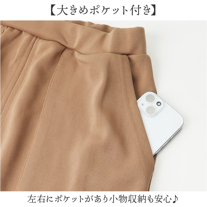 スカート ロング タイト 通販 ロングスカート タイトスカート ミモレ丈 ロング丈 ボトムス Iライン 無地 秋冬 春 秋 冬 レディース フロントスリット スカート |  | 05