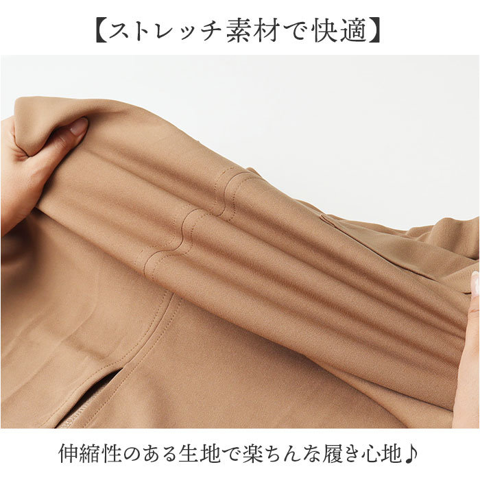 スカート ロング タイト 通販 ロングスカート タイトスカート ミモレ丈 ロング丈 ボトムス Iライン 無地 秋冬 春 秋 冬 レディース フロントスリット スカート |  | 06