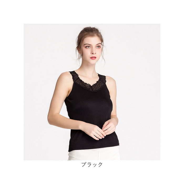 タンクトップ レース 通販 インナー 下着 肌着 トップス 一枚着 シルク 重ね着 見せる 吸湿 保湿 放湿 シンプル 無地 通勤 通学 フォーマル タンクトップ |  | 10