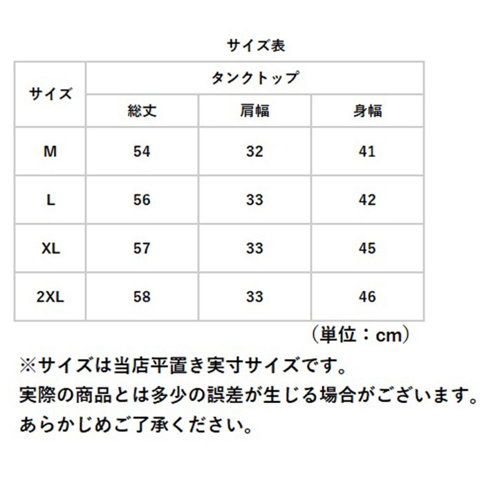 タンクトップ レース 通販 インナー 下着 肌着 トップス 一枚着 シルク 重ね着 見せる 吸湿 保湿 放湿 シンプル 無地 通勤 通学 フォーマル タンクトップ |  | 08