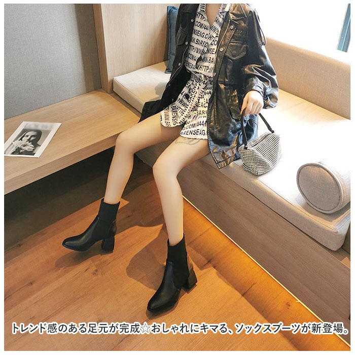 ソックスブーツ レディース 歩きやすい 通販 ストレッチブーツ