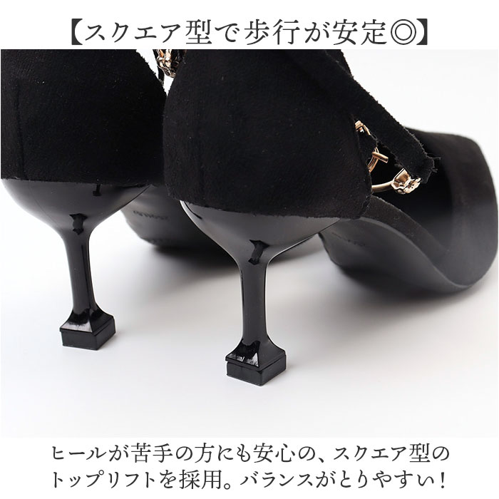 セパレートパンプス 通販 パンプス ヒールパンプス ストラップパンプス ハイヒール オフィスパンプス ポインテッドトゥ スプールヒール  セパレートパンプス | BACKYARD FAMILY | 14