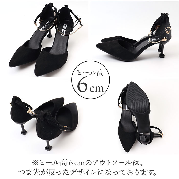 セパレートパンプス 通販 パンプス ヒールパンプス ストラップパンプス ハイヒール オフィスパンプス ポインテッドトゥ スプールヒール  セパレートパンプス | BACKYARD FAMILY | 16