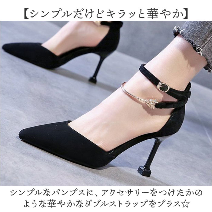 セパレートパンプス 通販 パンプス ヒールパンプス ストラップパンプス ハイヒール オフィスパンプス ポインテッドトゥ スプールヒール  セパレートパンプス | BACKYARD FAMILY | 10