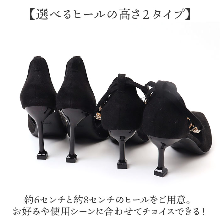 セパレートパンプス 通販 パンプス ヒールパンプス ストラップパンプス ハイヒール オフィスパンプス ポインテッドトゥ スプールヒール  セパレートパンプス | BACKYARD FAMILY | 11