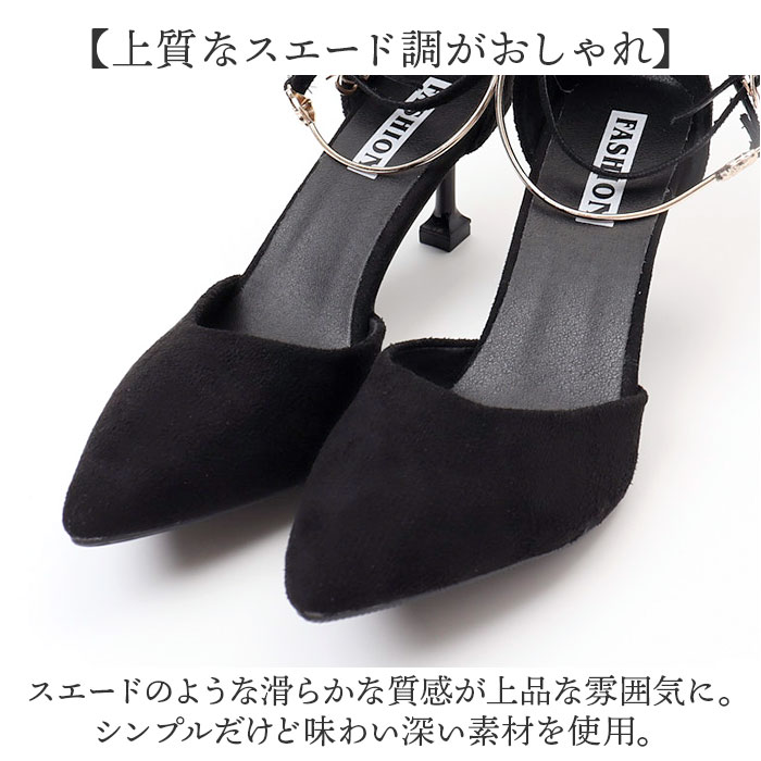セパレートパンプス 通販 パンプス ヒールパンプス ストラップパンプス ハイヒール オフィスパンプス ポインテッドトゥ スプールヒール  セパレートパンプス | BACKYARD FAMILY | 13