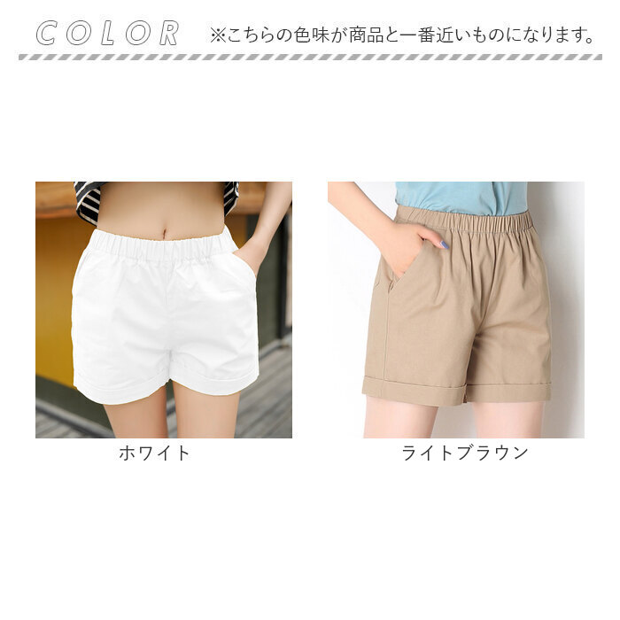 ショートパンツ レディース 通販 パンツ カジュアルパンツ